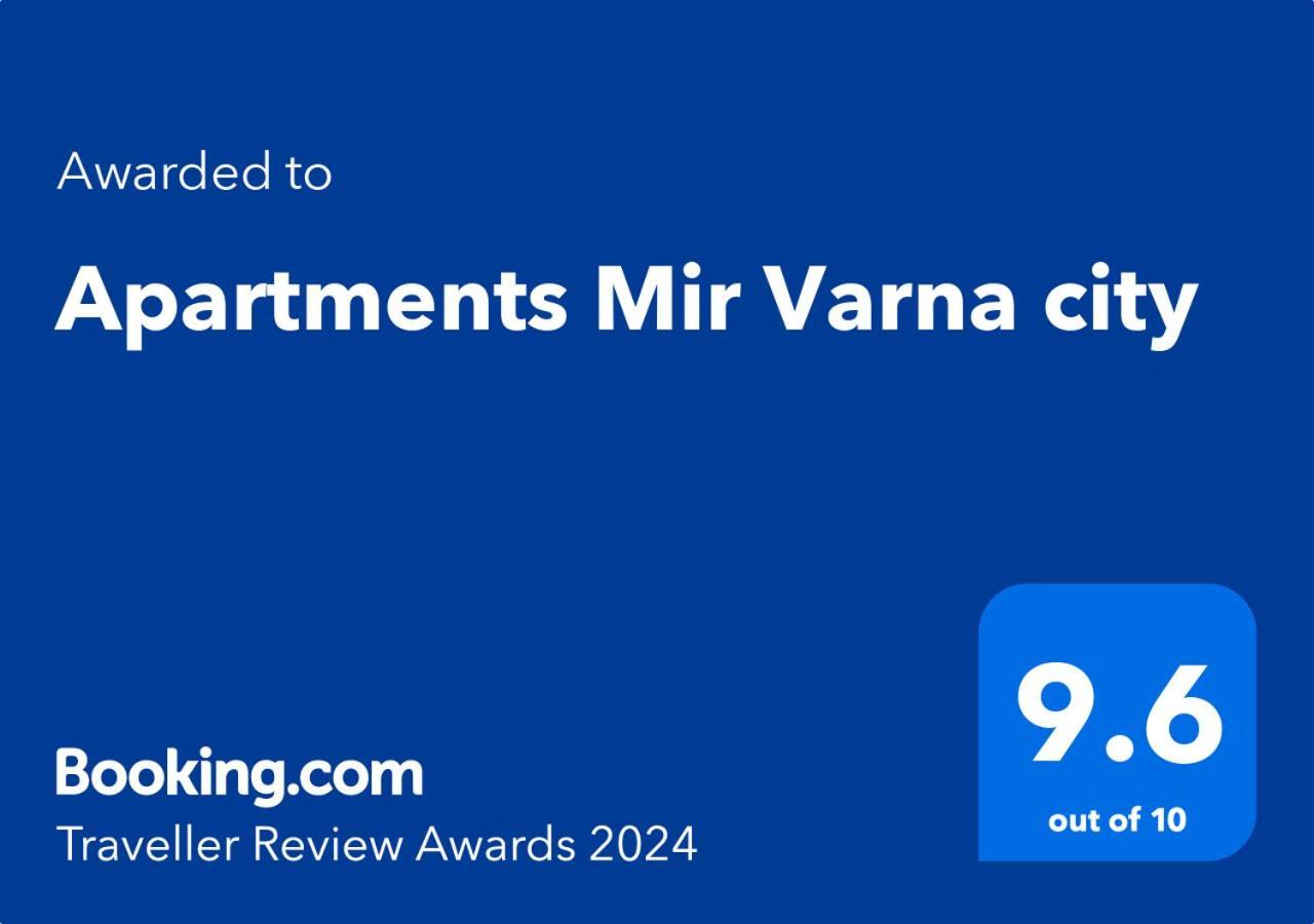 Apartments Mir Varna City Экстерьер фото